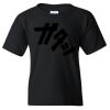 Youth Heavy Cotton™ T-Shirt Thumbnail