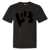 Unisex Garment-Dyed Heavyweight T-Shirt Thumbnail