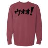 Unisex Garment-Dyed Crewneck Sweatshirt Thumbnail