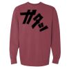 Unisex Garment-Dyed Crewneck Sweatshirt Thumbnail